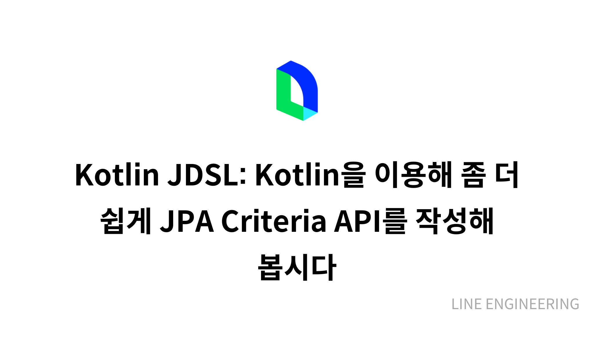 Kotlin JDSL Kotlin JPA Criteria API Mysetting kotlin-jdsl-kotlin-jpa-criteria-api-mysetting